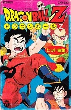 1989_07_21_Dragon Ball Z - Hit Song Collection I